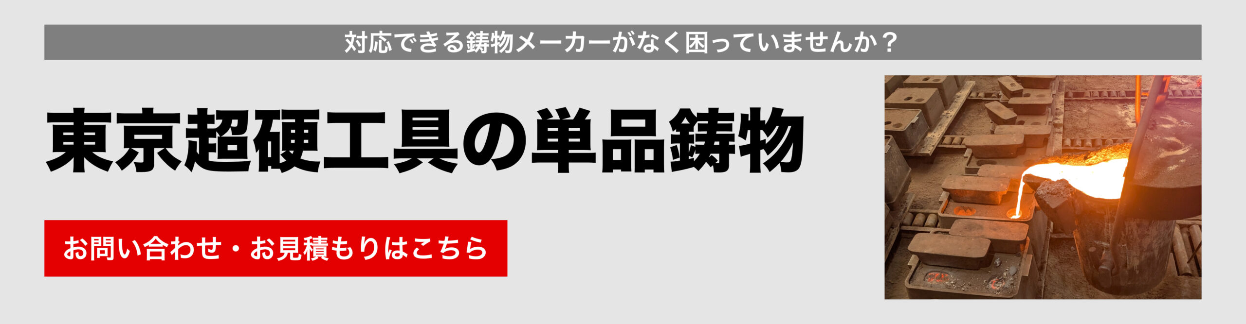 イメージ