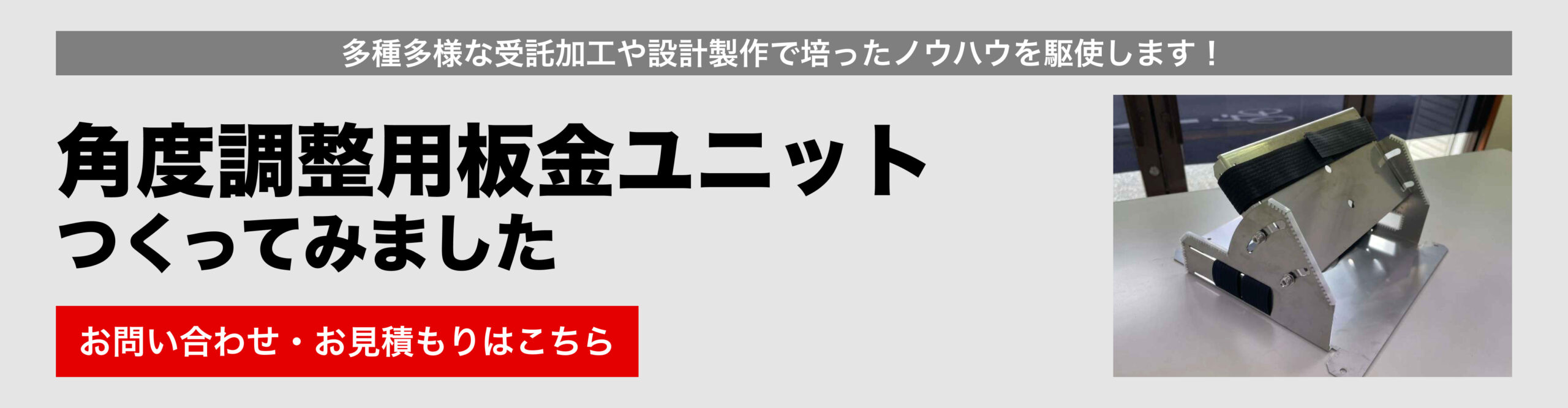 イメージ