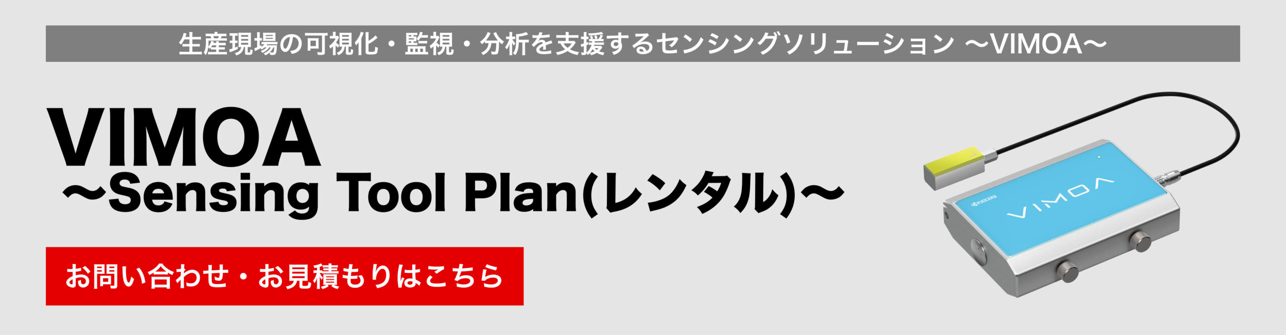 イメージ