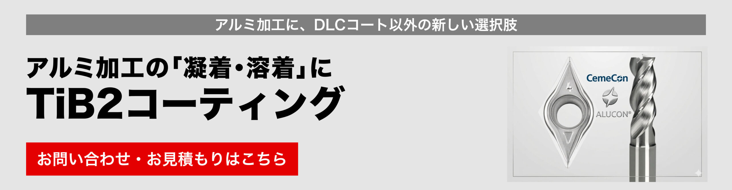 イメージ