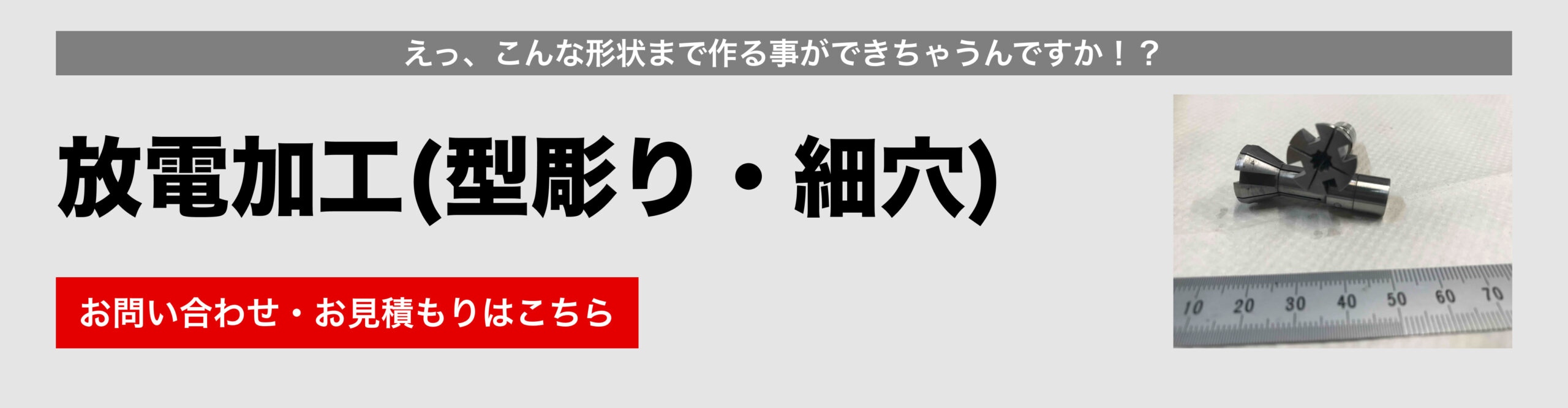 イメージ